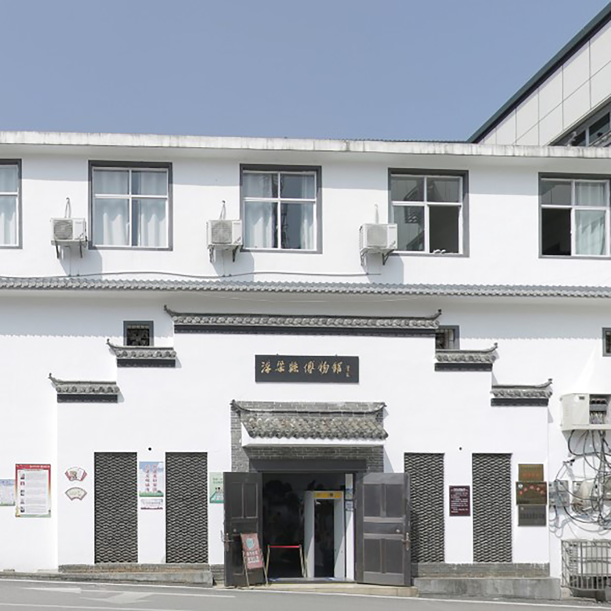 The Palace Museum