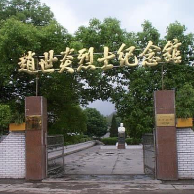 The Palace Museum