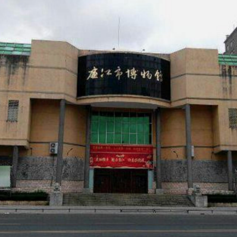 The Palace Museum