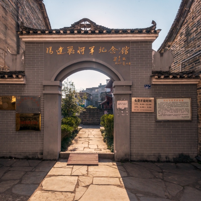 The Palace Museum