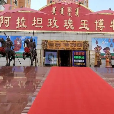 The Palace Museum