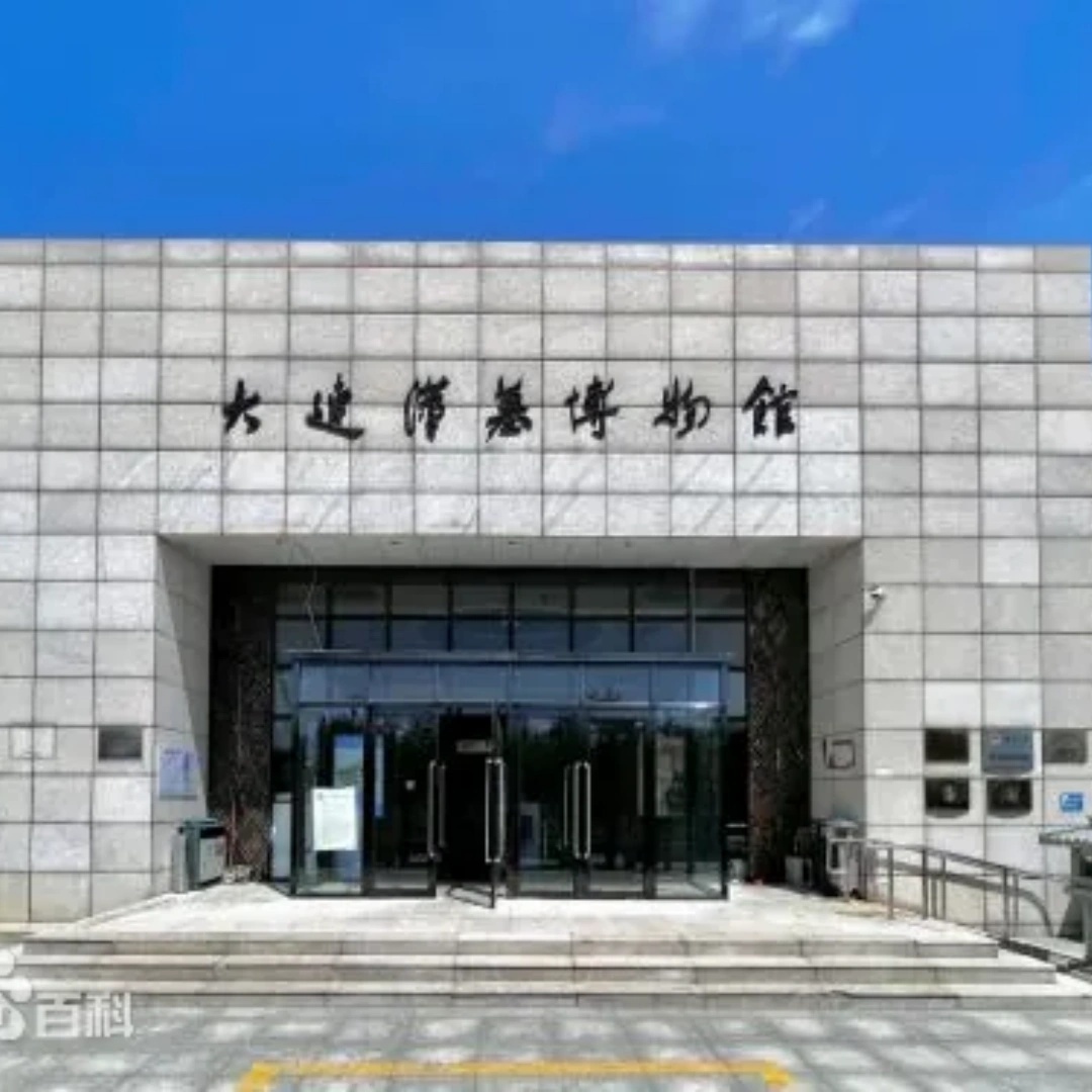The Palace Museum