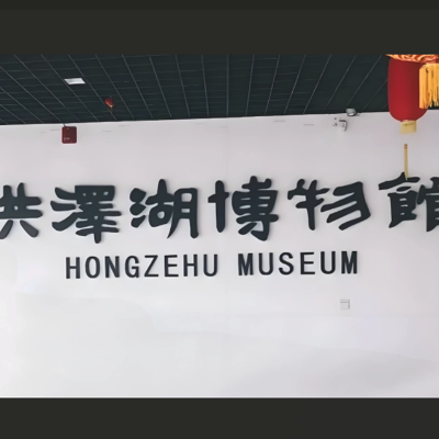 The Palace Museum