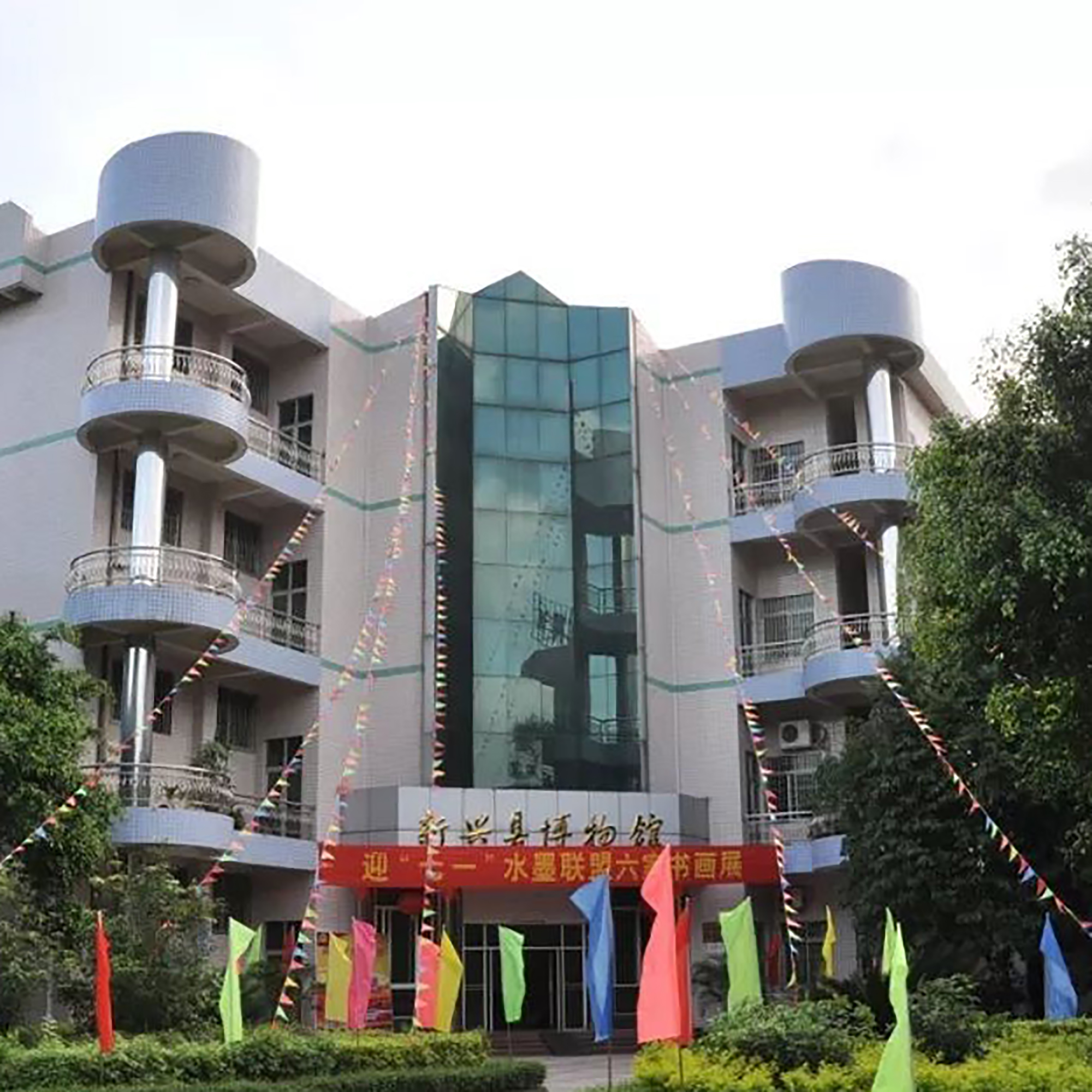 The Palace Museum