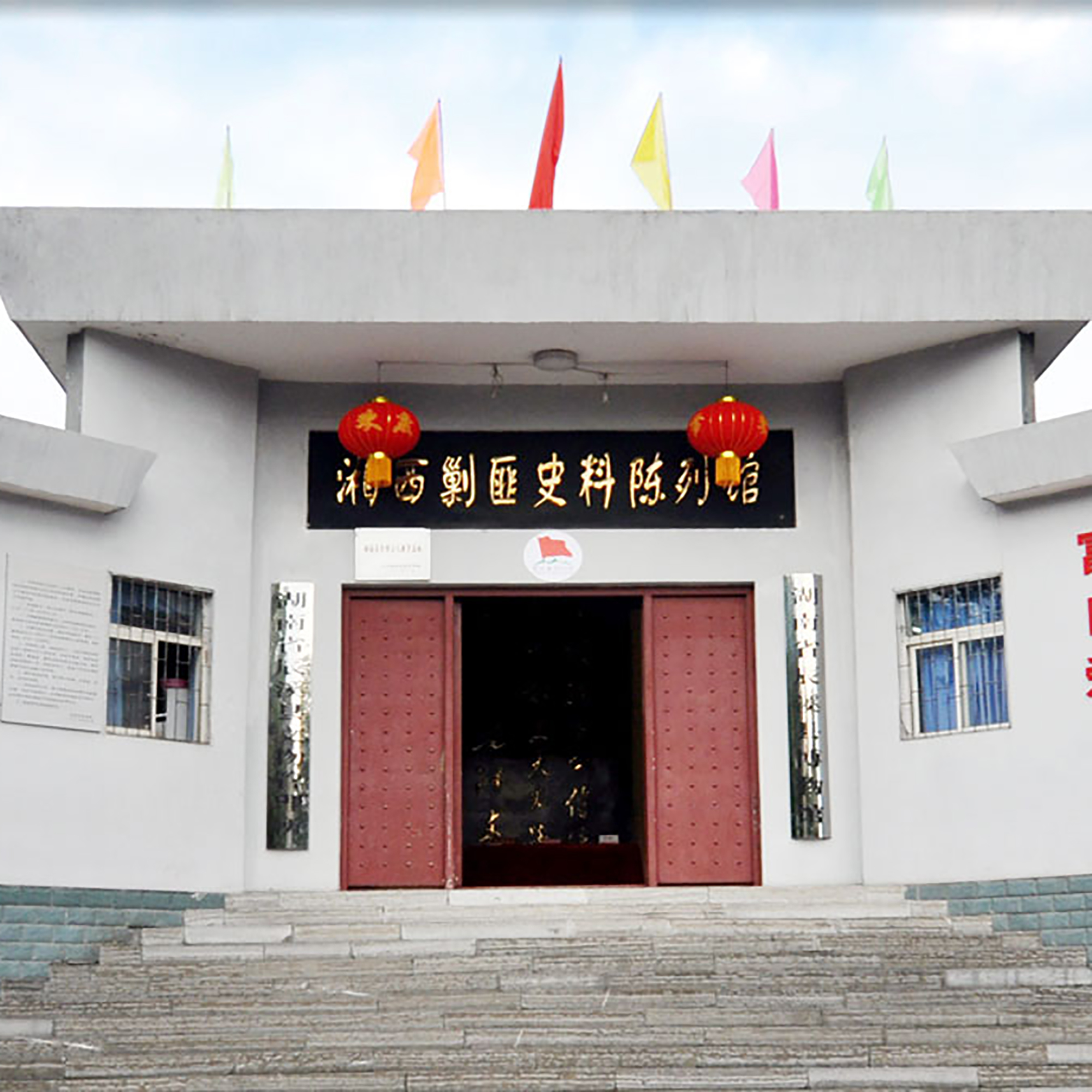The Palace Museum