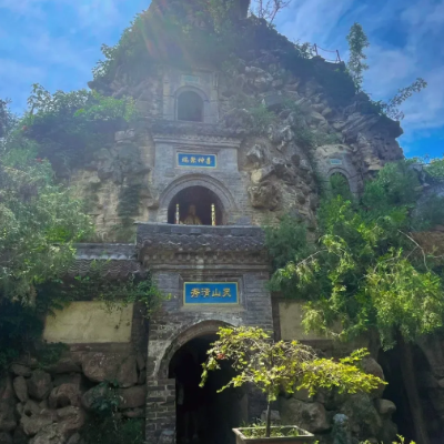 The Palace Museum