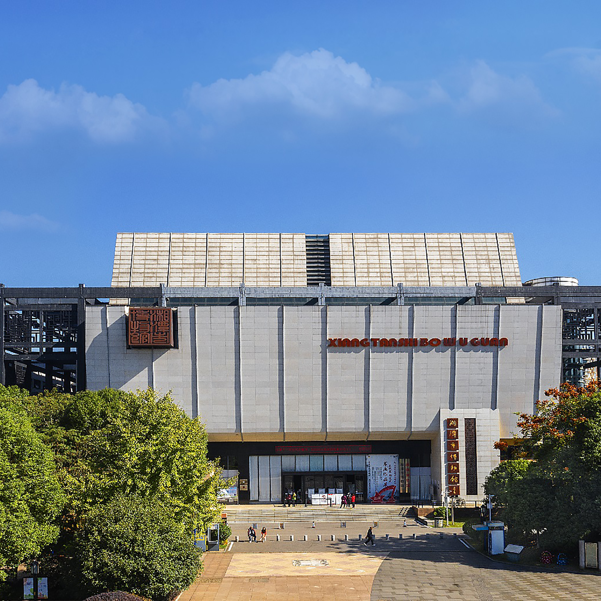 The Palace Museum