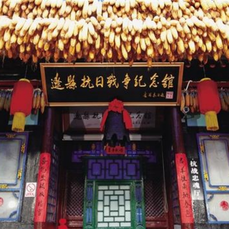 The Palace Museum
