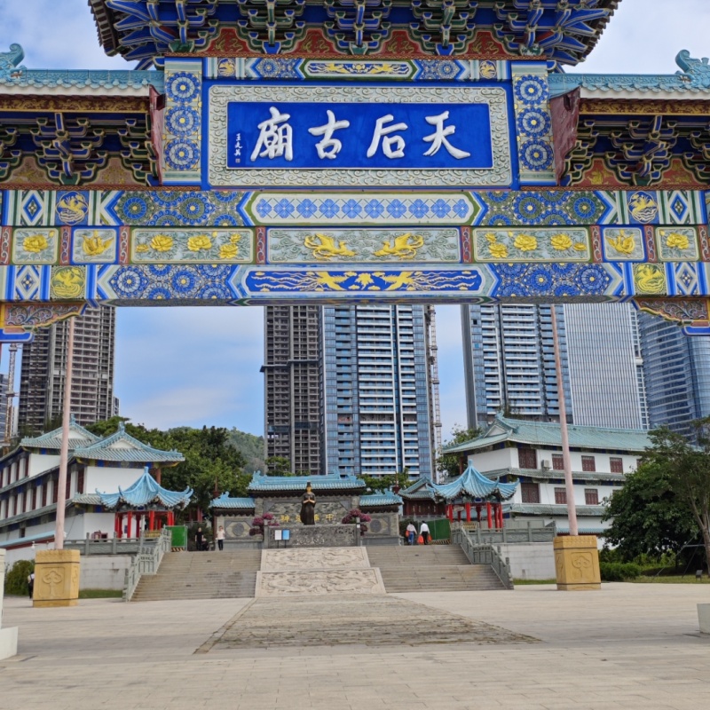 The Palace Museum