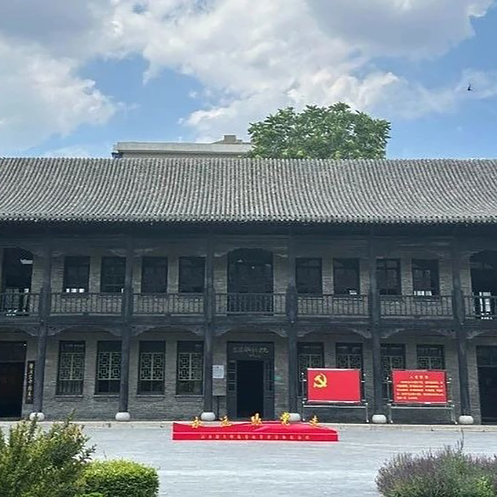 The Palace Museum