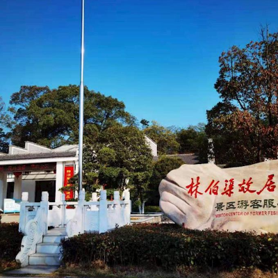 The Palace Museum
