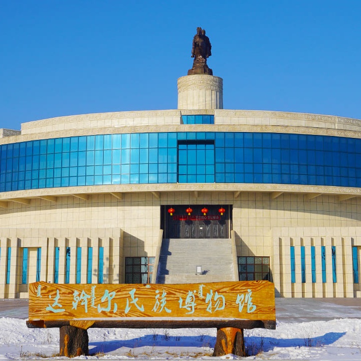 The Palace Museum