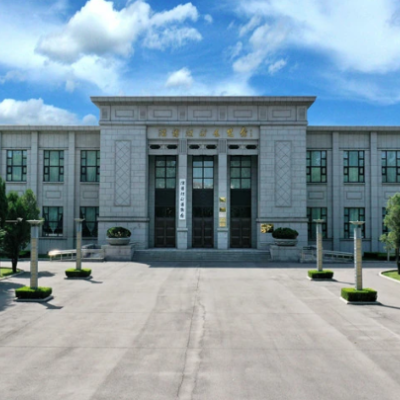 The Palace Museum
