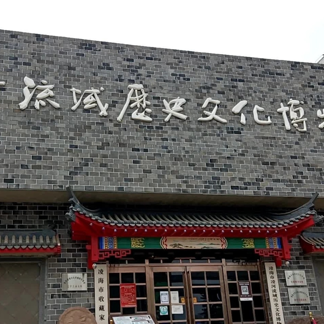The Palace Museum