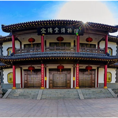 The Palace Museum