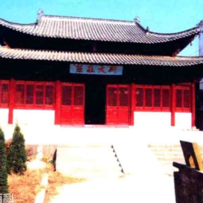 The Palace Museum