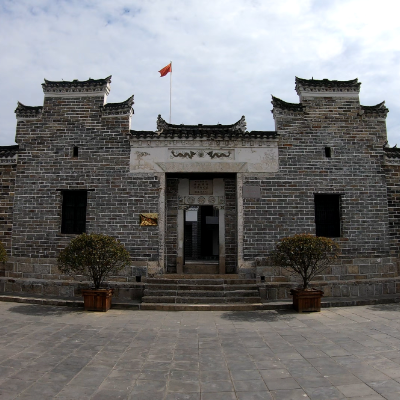 The Palace Museum