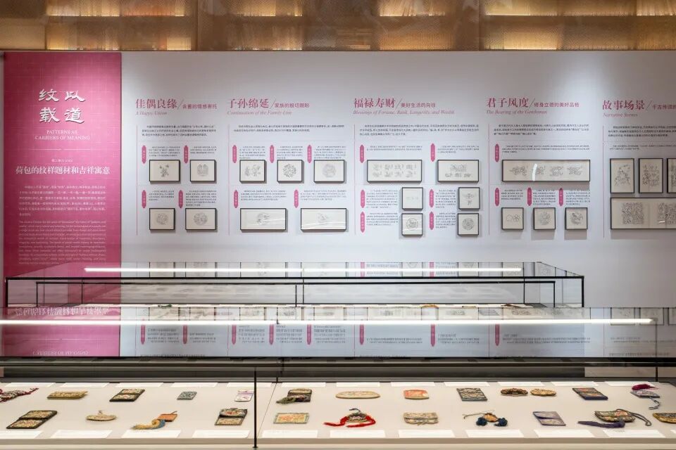 “盈握之珍——荷包与刺绣之美”在苏州吴文化博物馆开展