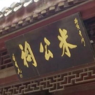 The Palace Museum