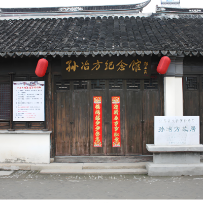 The Palace Museum