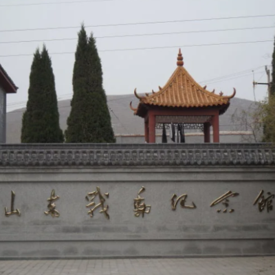 The Palace Museum