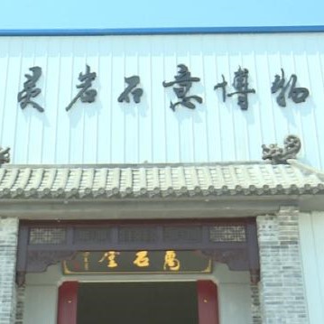 The Palace Museum