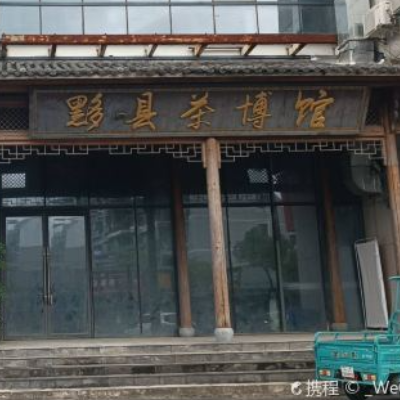 The Palace Museum