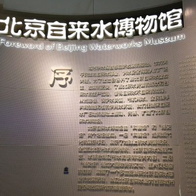 The Palace Museum