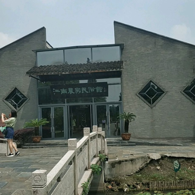 The Palace Museum