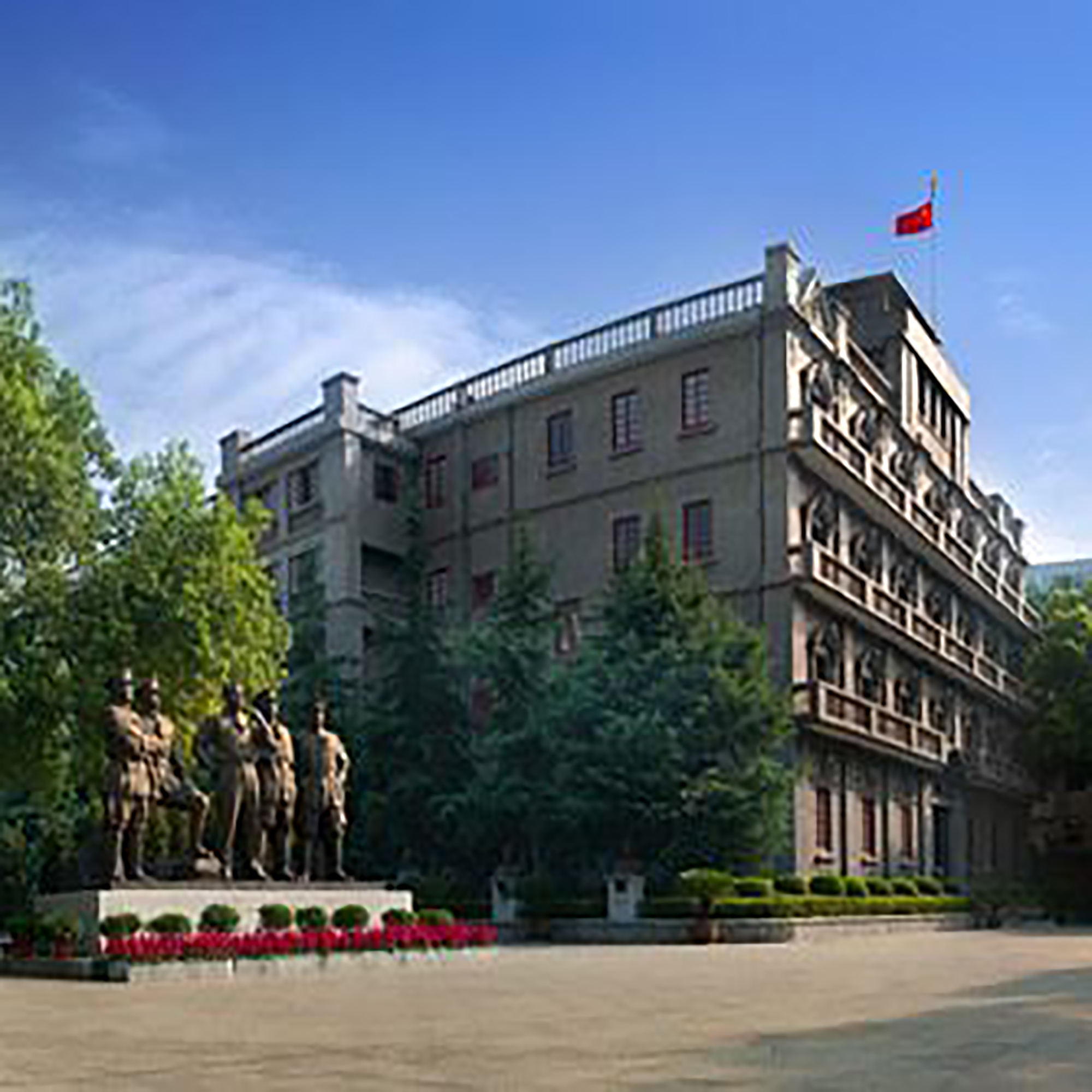 The Palace Museum