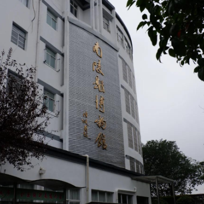The Palace Museum