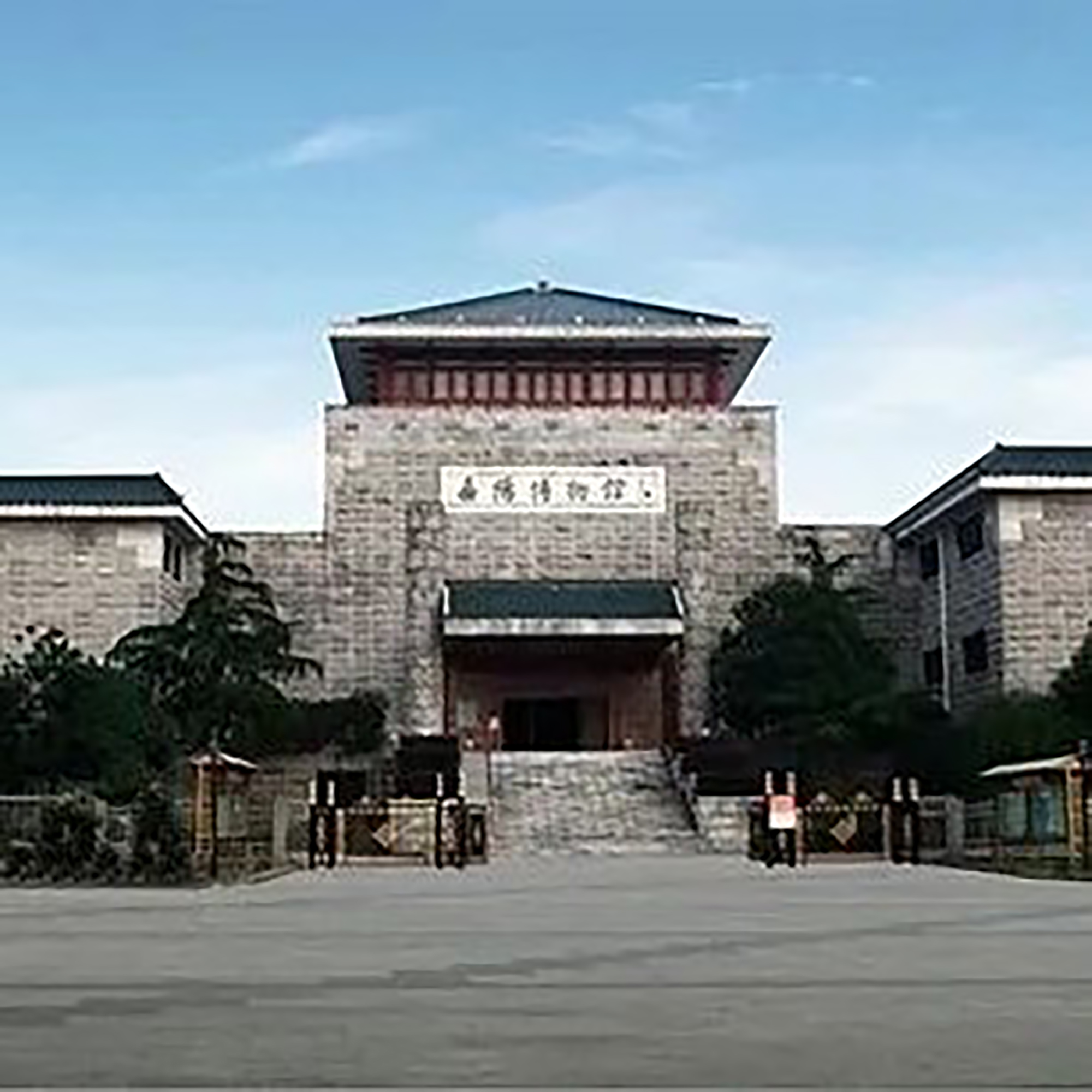 The Palace Museum