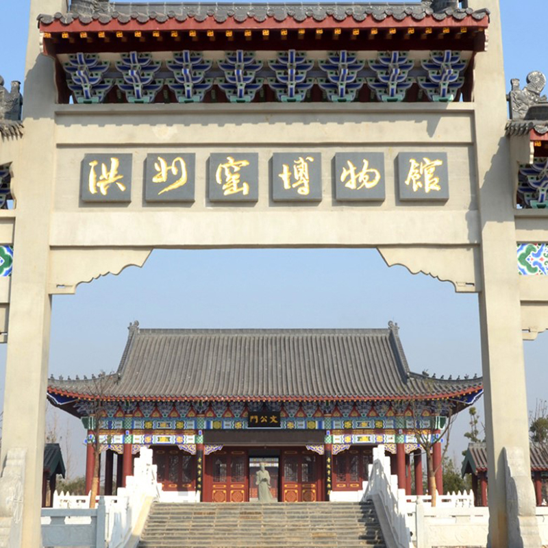 The Palace Museum