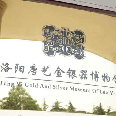 The Palace Museum