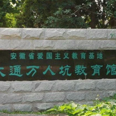 The Palace Museum
