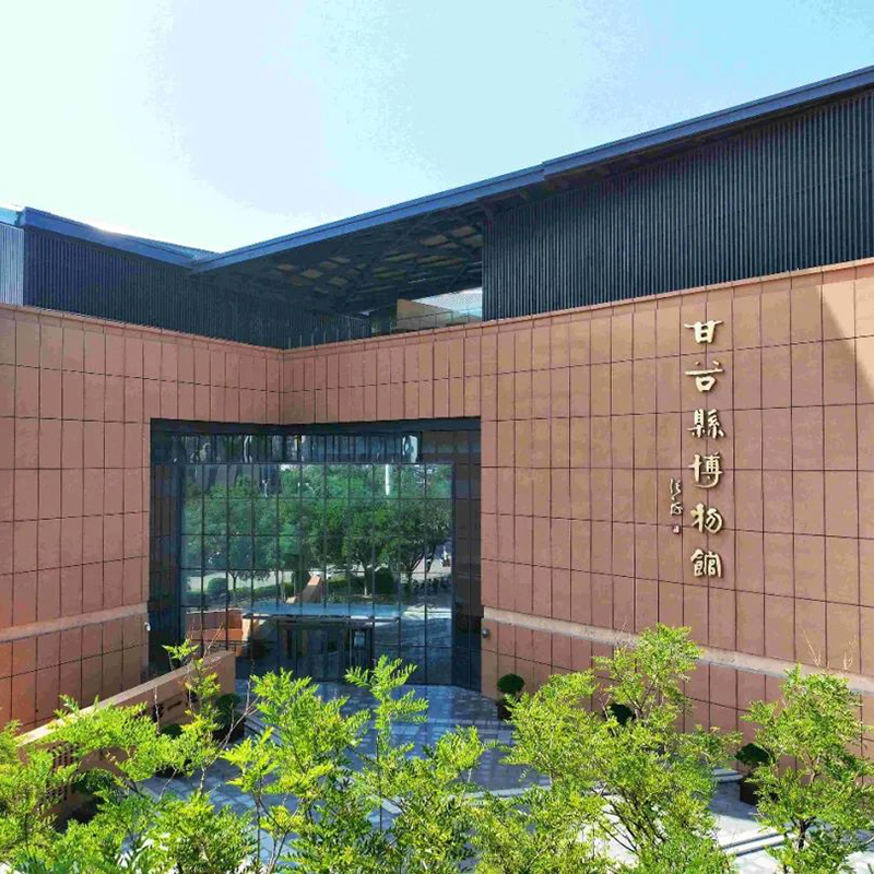 The Palace Museum