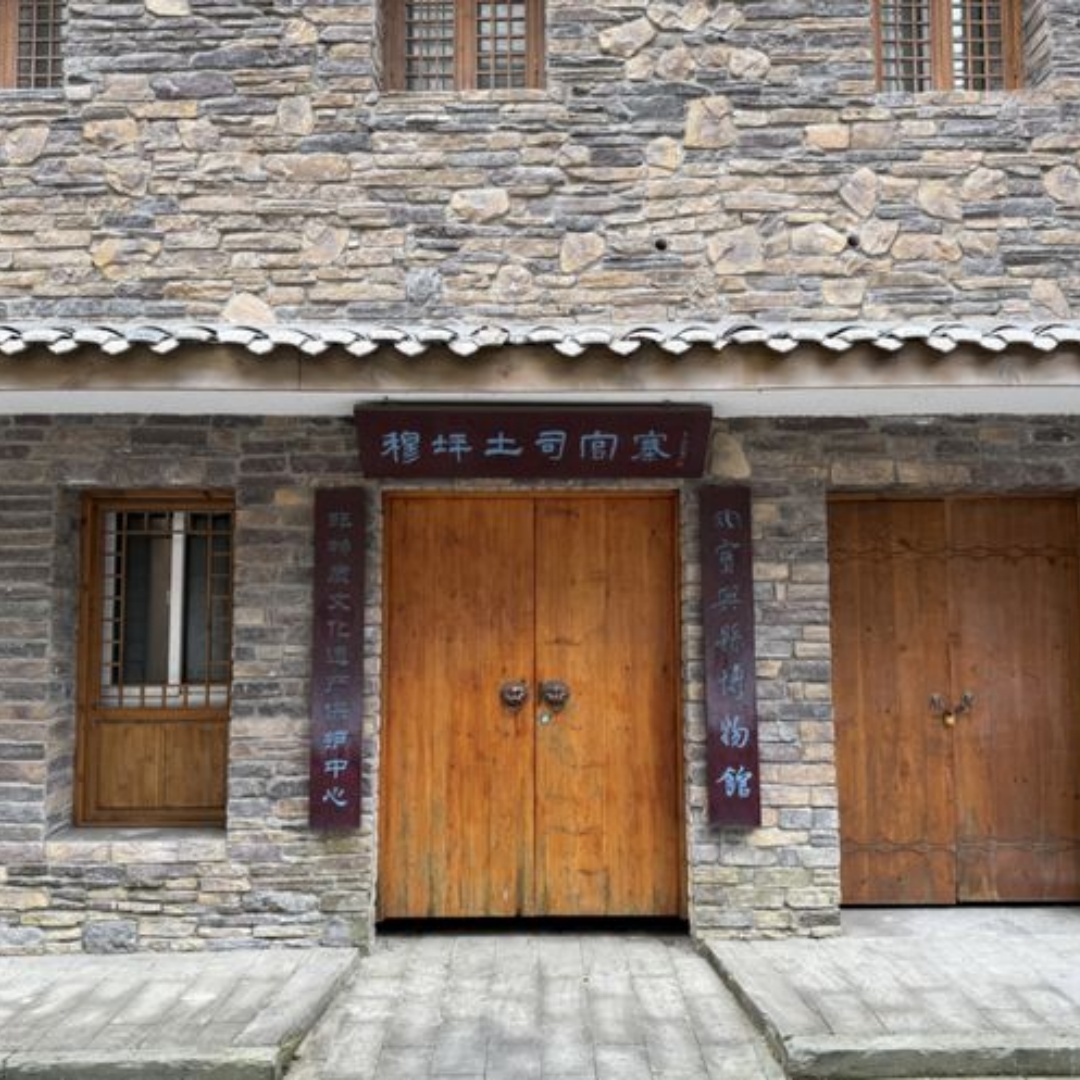 The Palace Museum