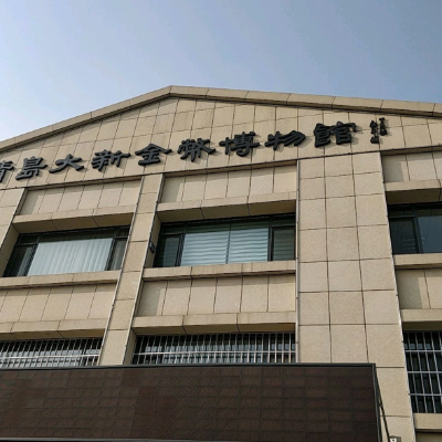 The Palace Museum