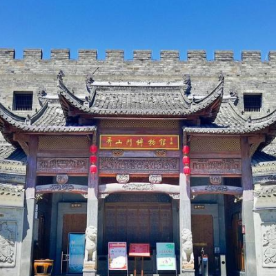 The Palace Museum