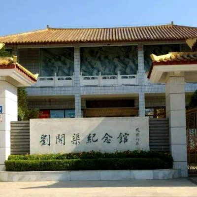 The Palace Museum