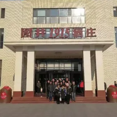 The Palace Museum