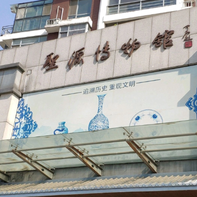 The Palace Museum
