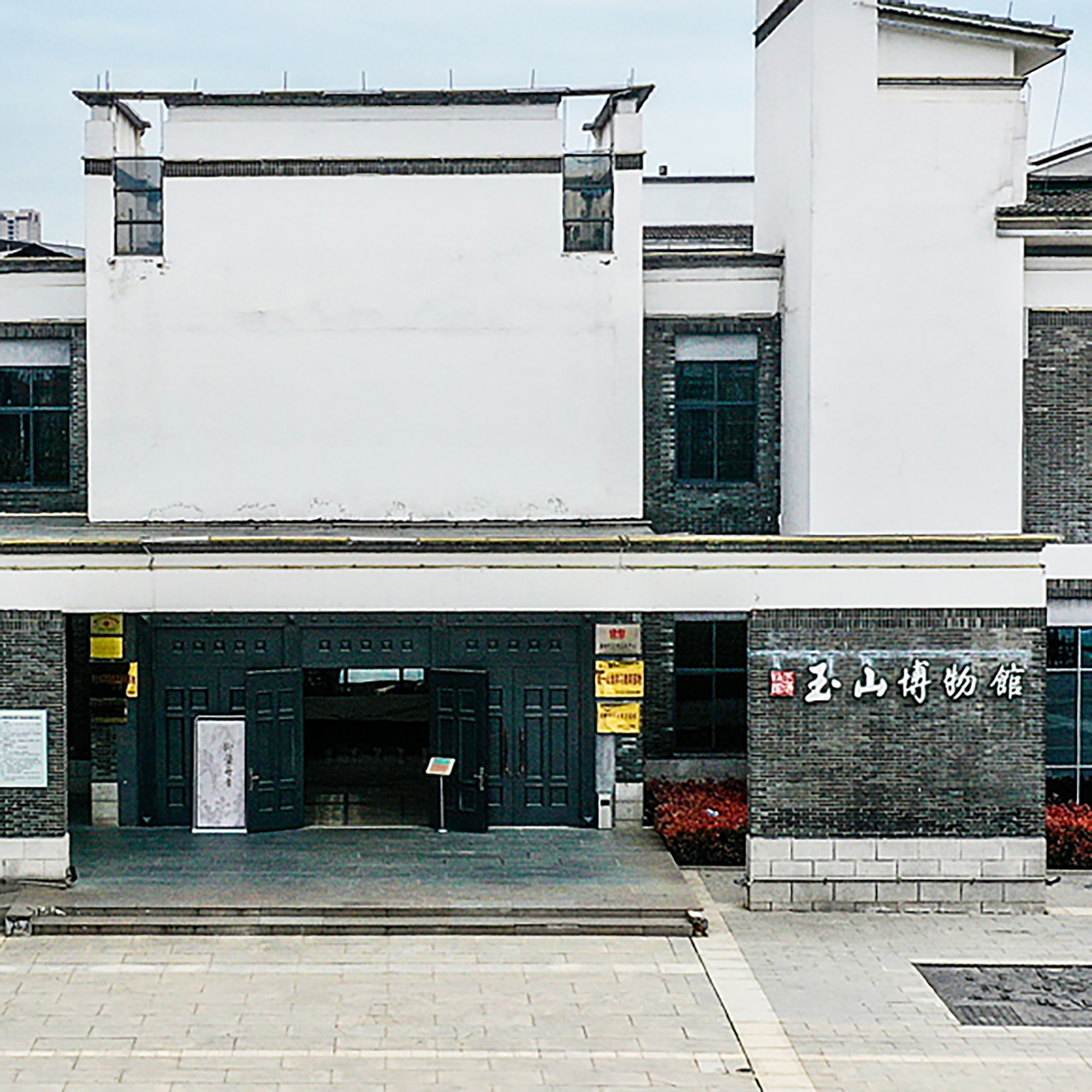 The Palace Museum