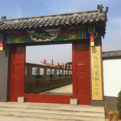 The Palace Museum