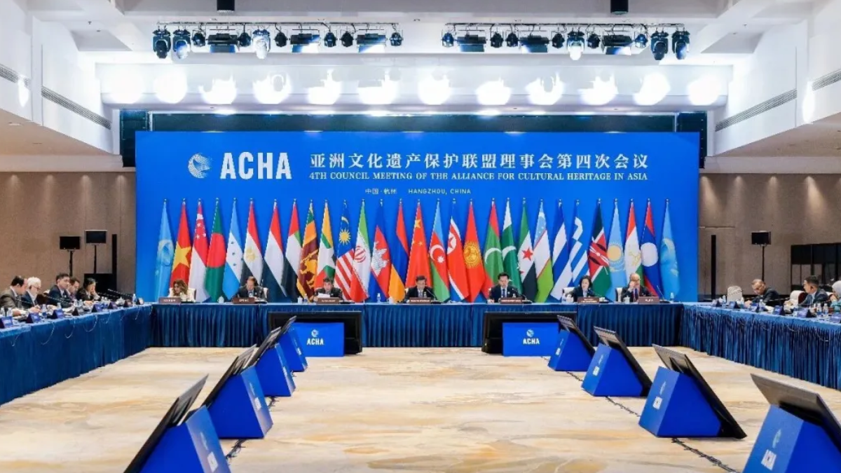 亚洲文化遗产保护联盟理事会第四次会议在杭州召开