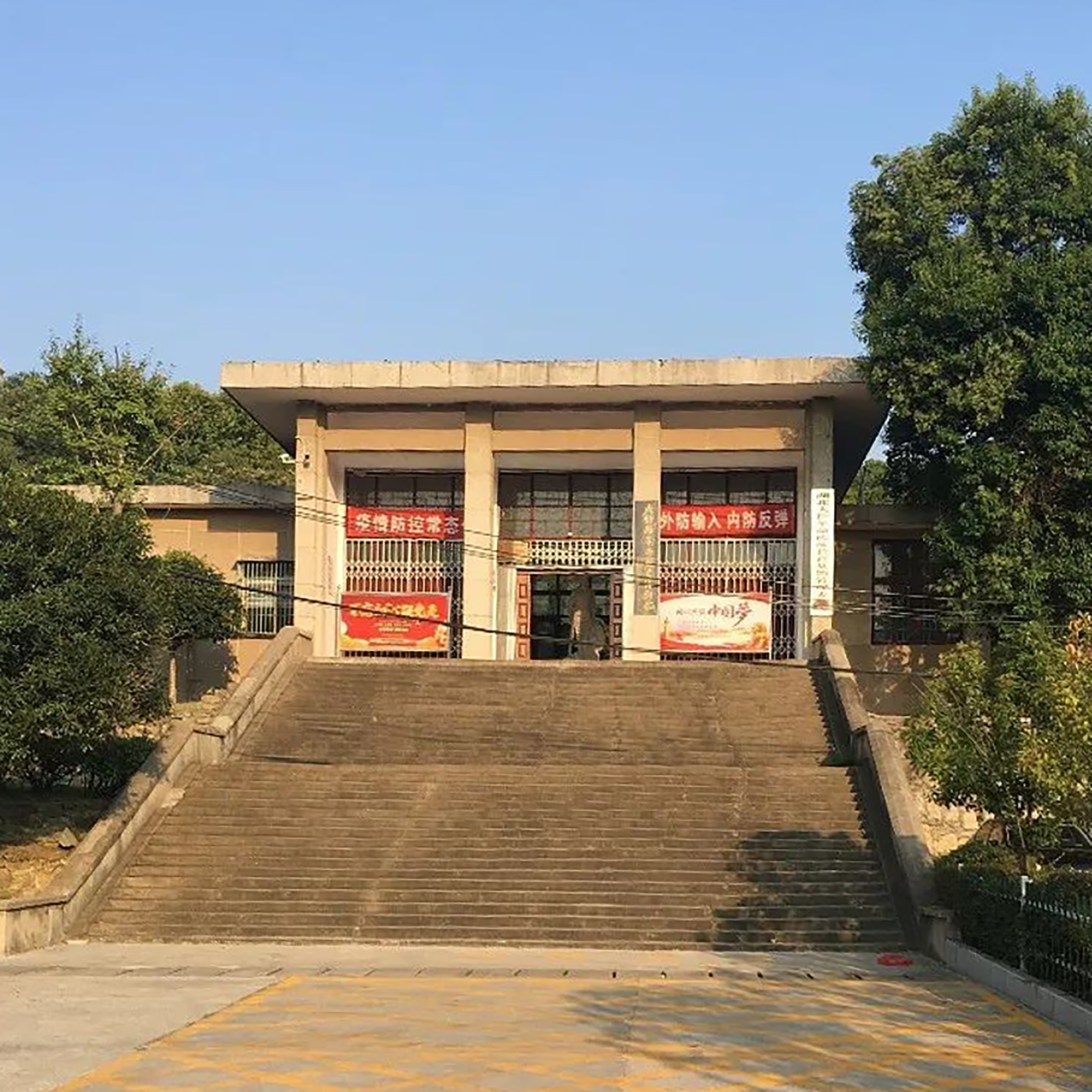 The Palace Museum