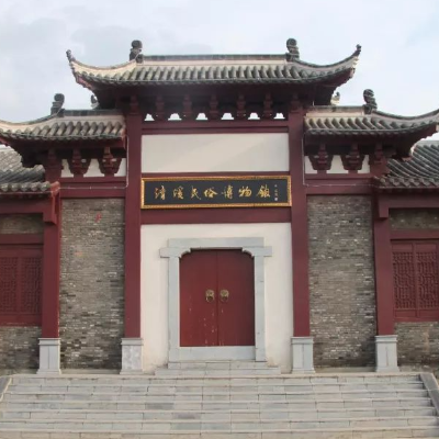 The Palace Museum