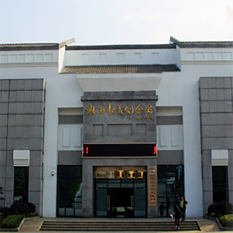 The Palace Museum