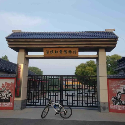 The Palace Museum