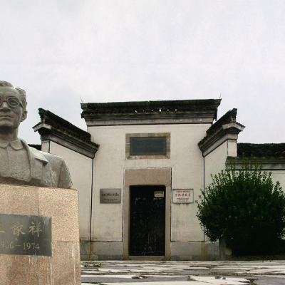 The Palace Museum
